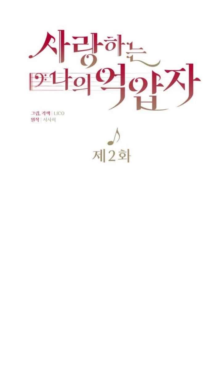第2话28