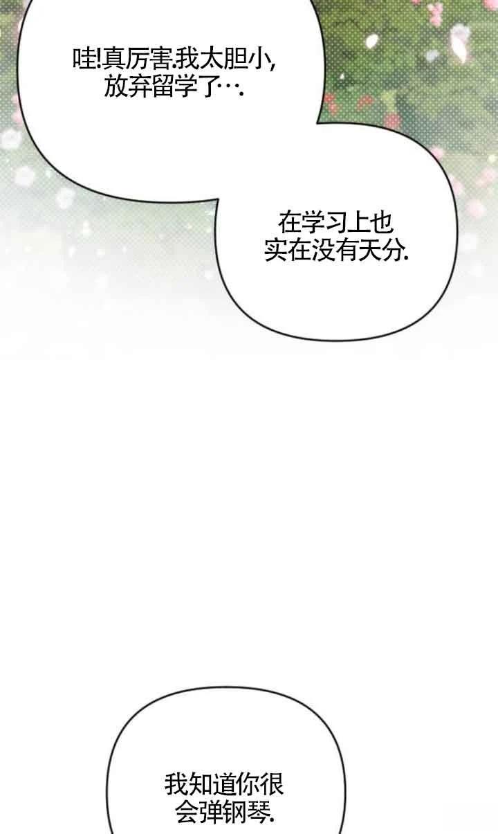 第2话3