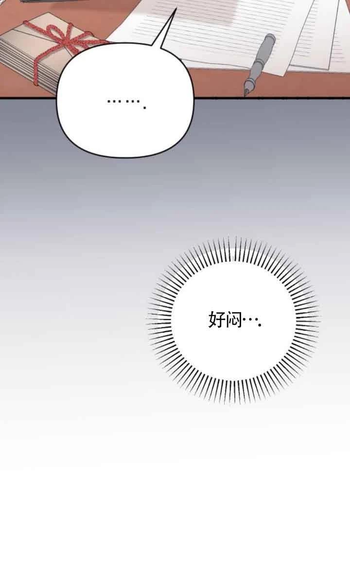 第2话32