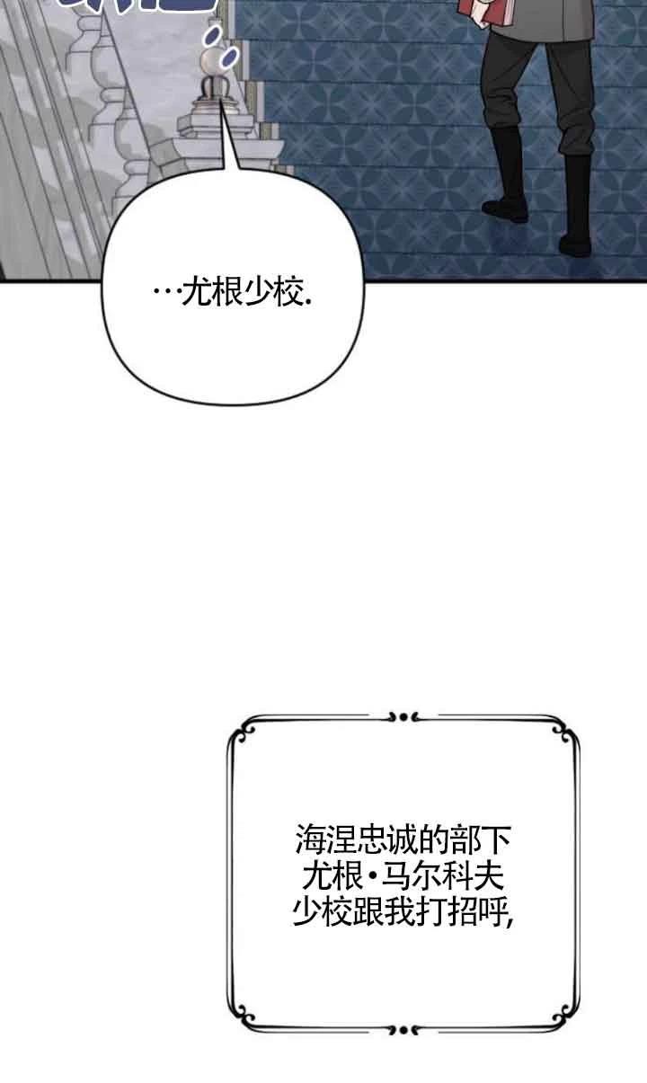 第2话36