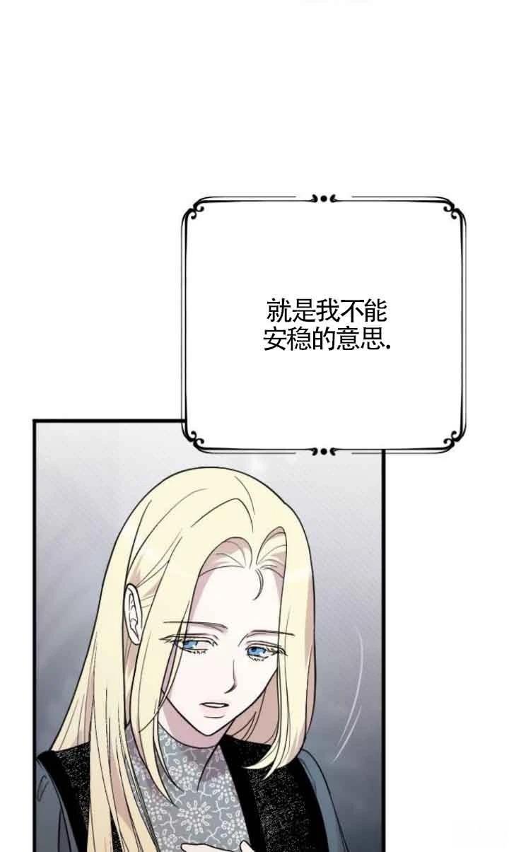 第2话38