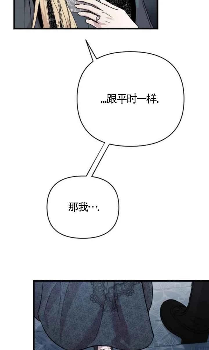第2话39