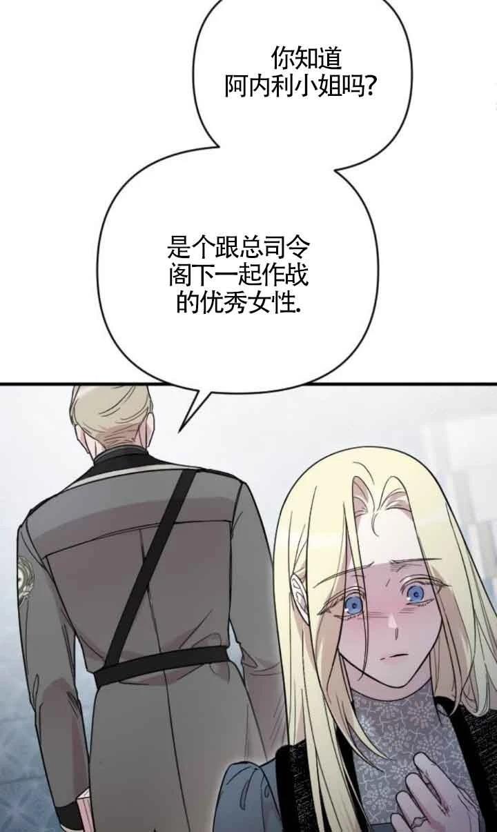 第2话42