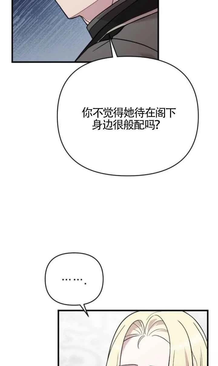 第2话44