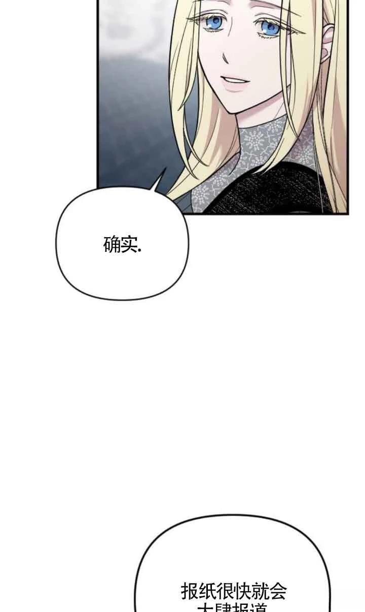 第2话45