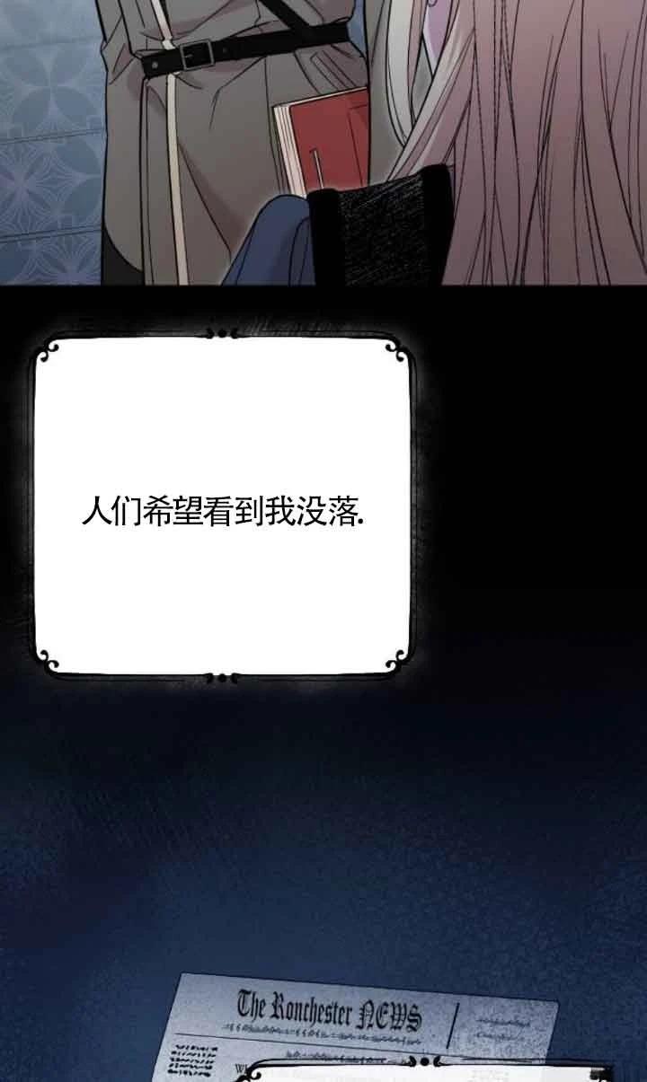 第2话47