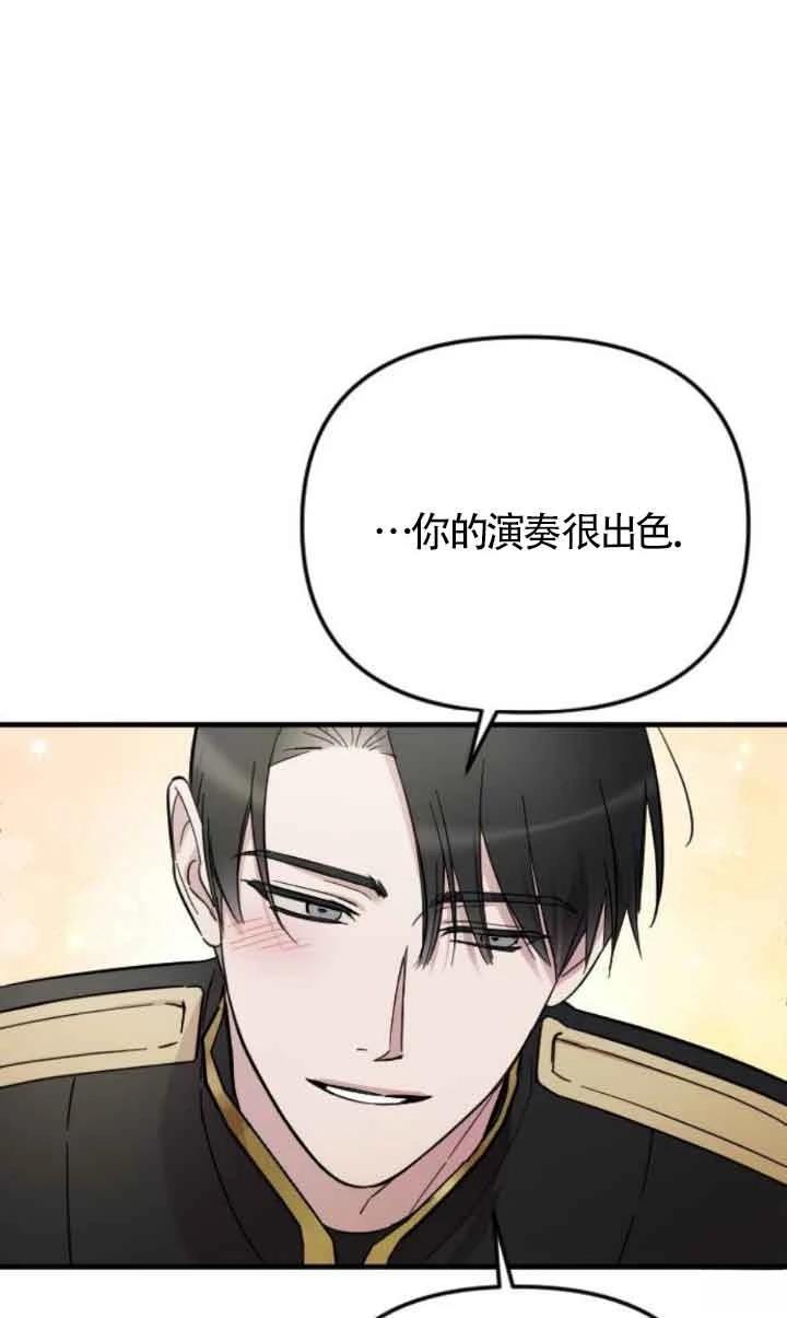 第2话5