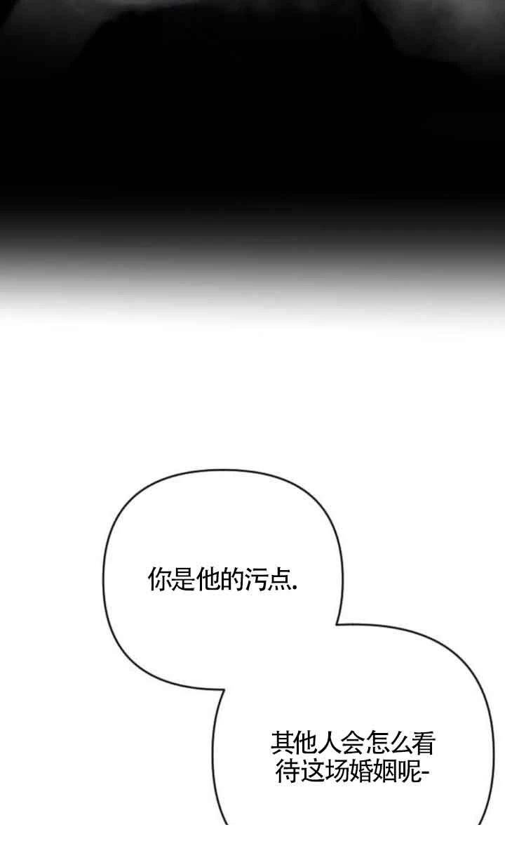 第2话50