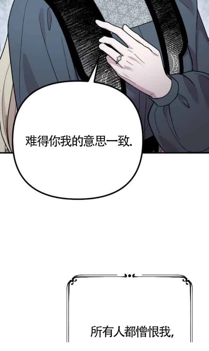 第2话55