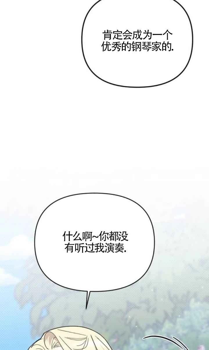 第2话6