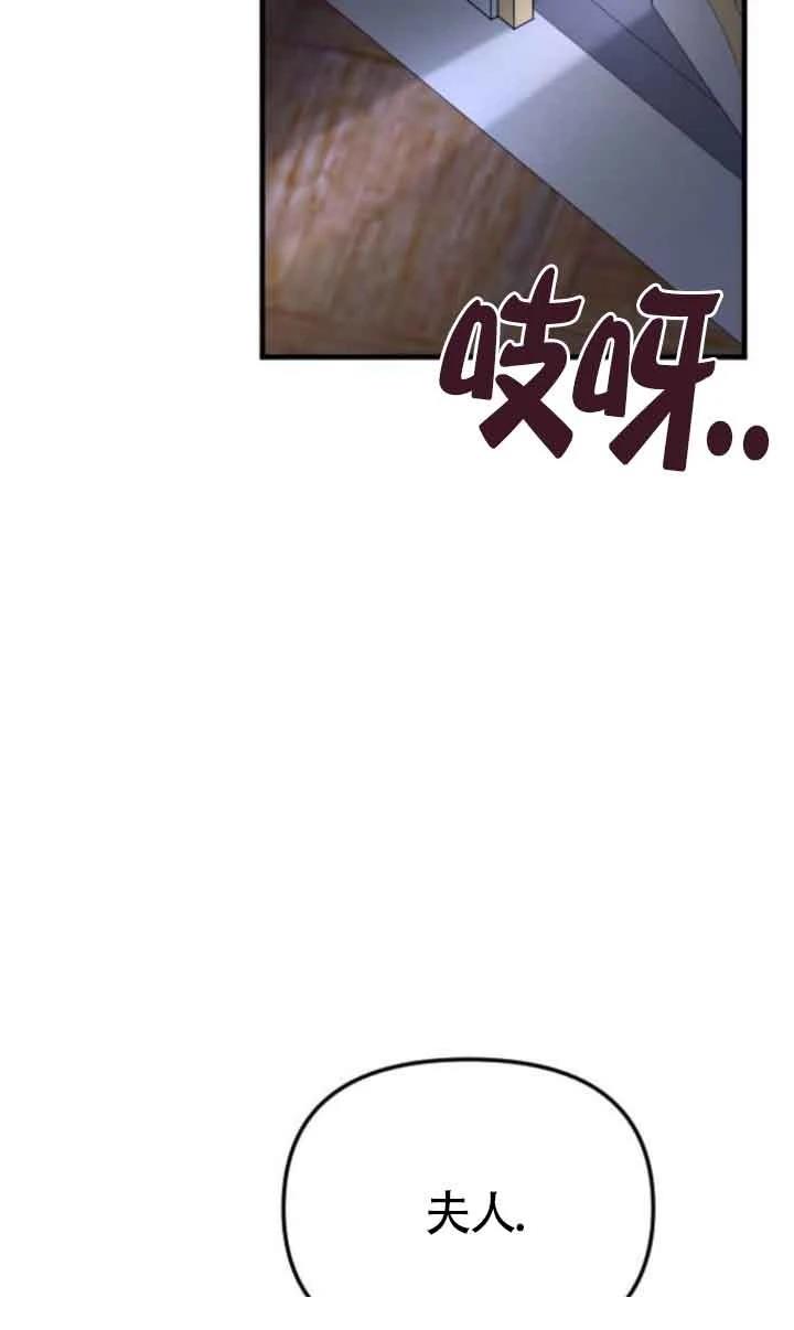 第2话60