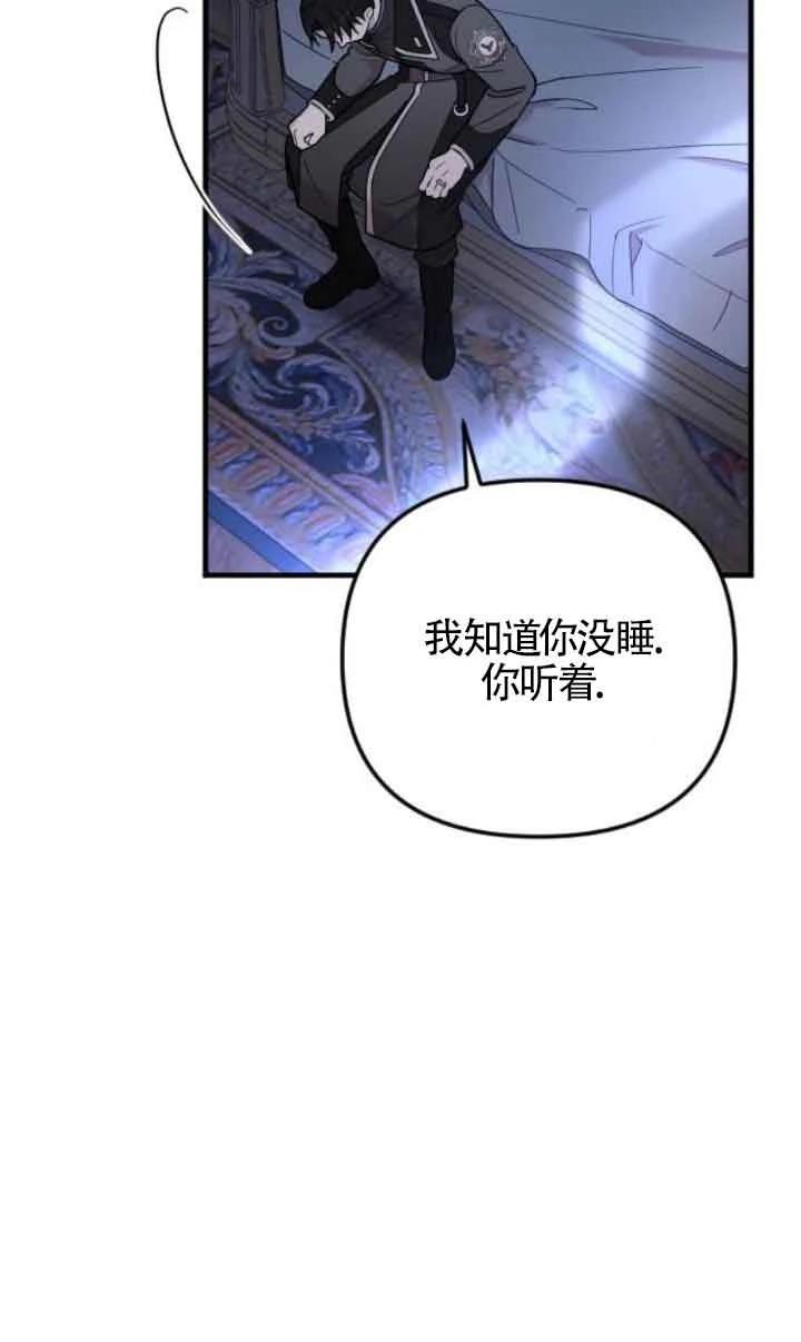 第2话62