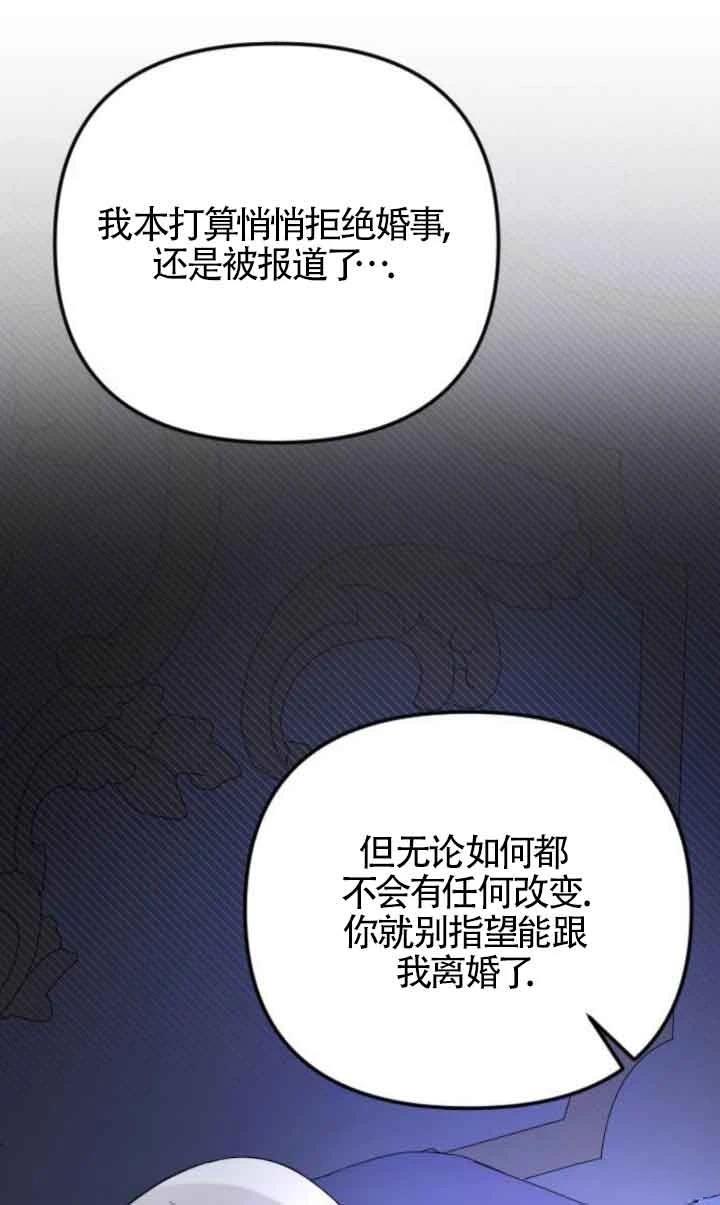 第2话63