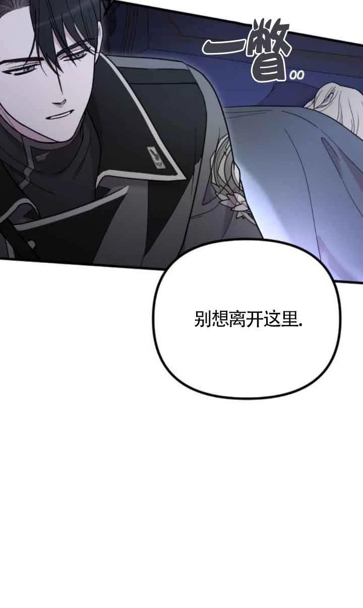 第2话65