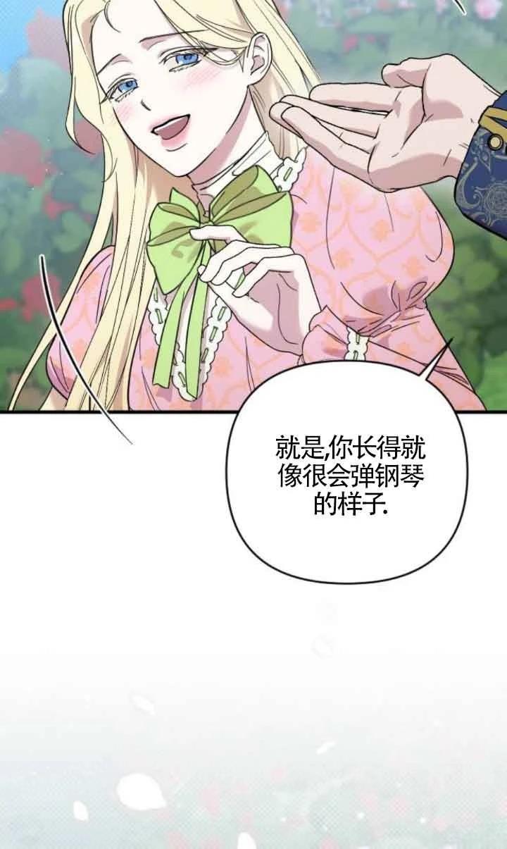 第2话7