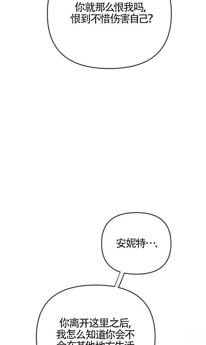 第2话73
