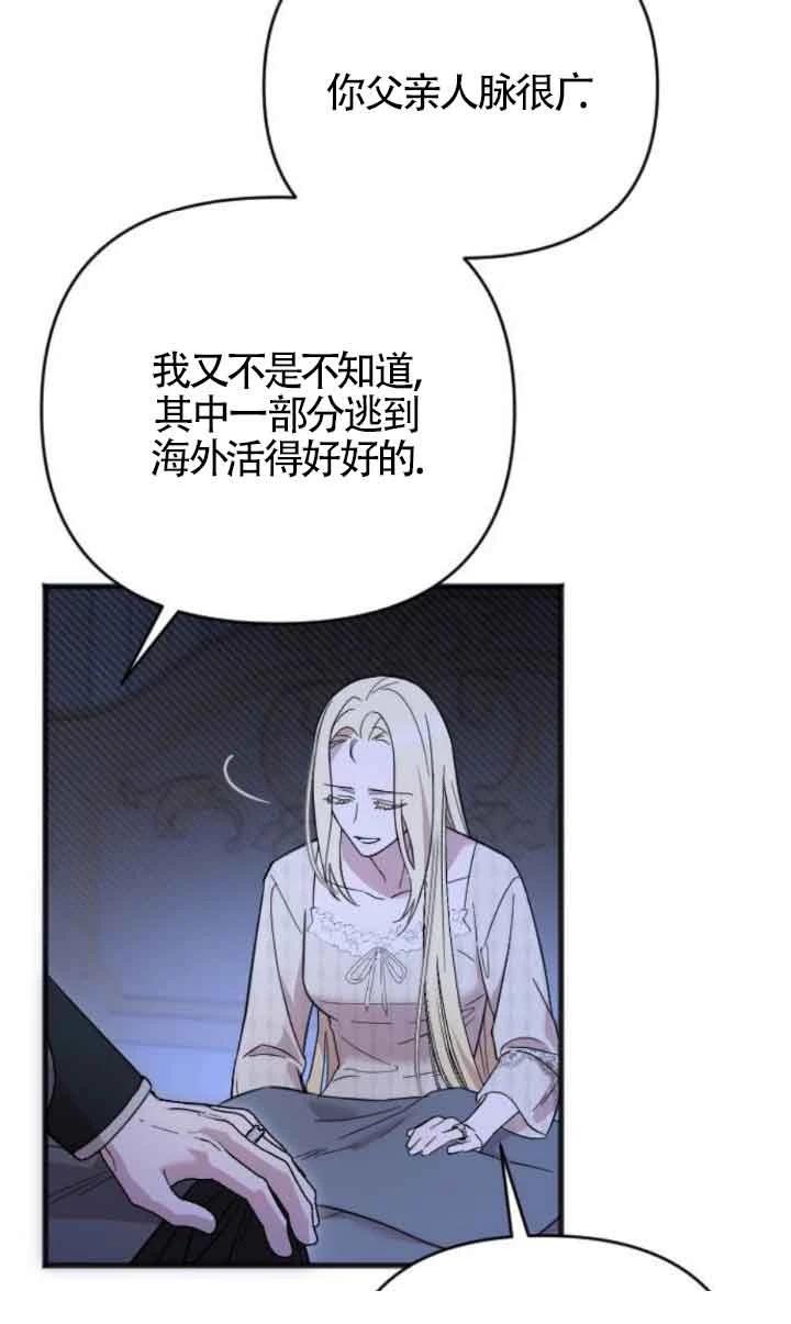 第2话76