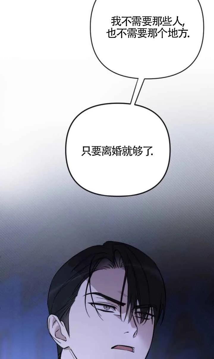第2话77