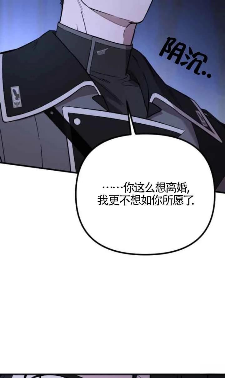 第2话78