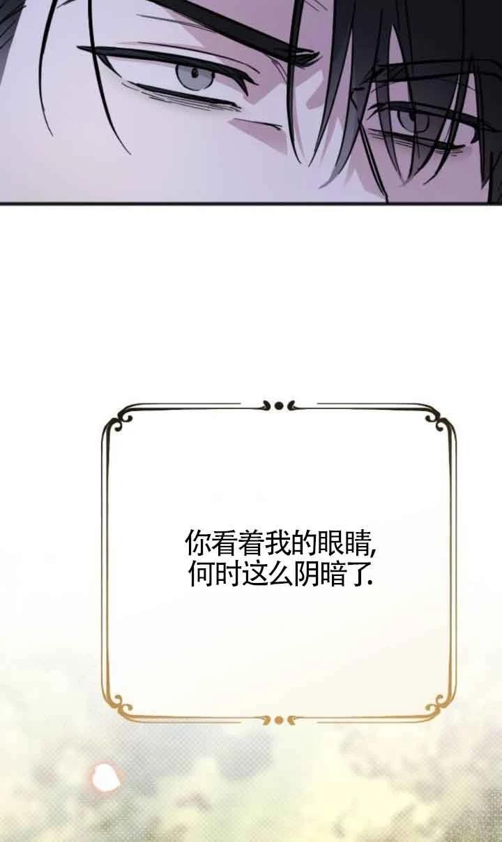 第2话79