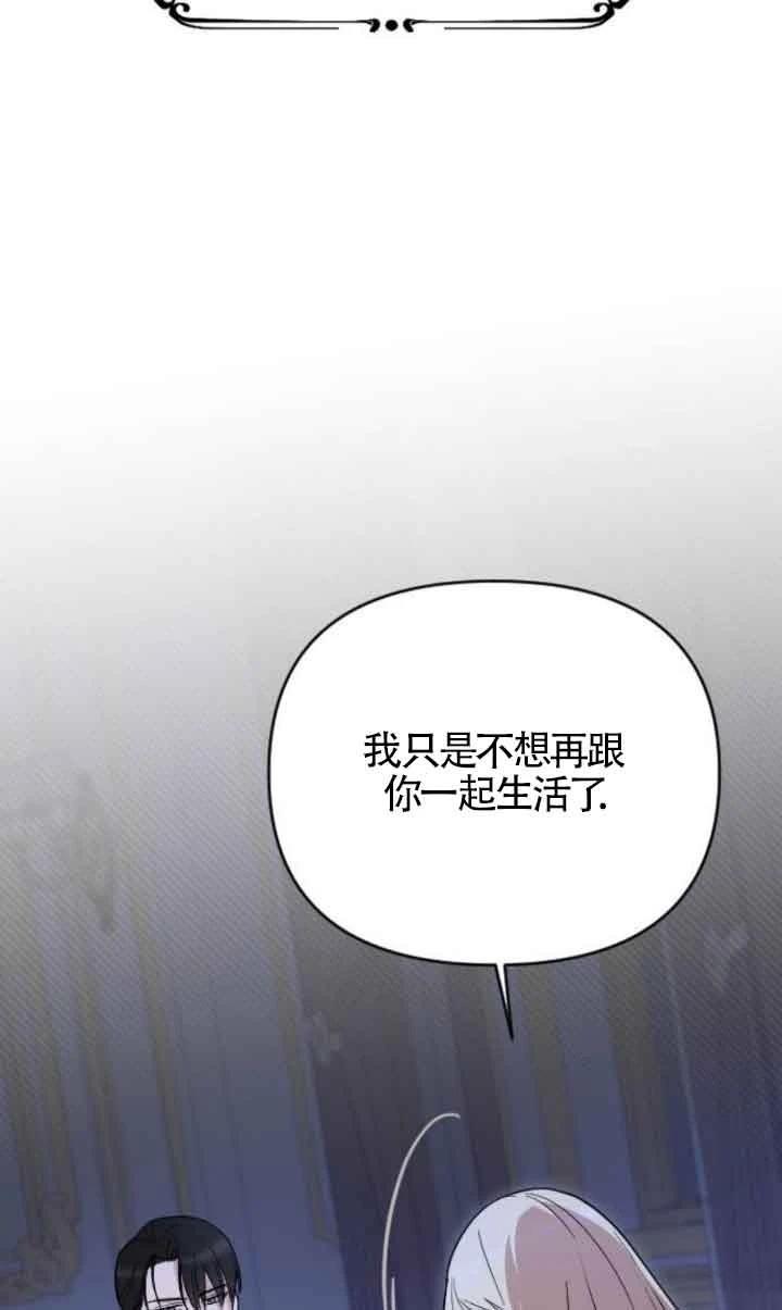 第2话83
