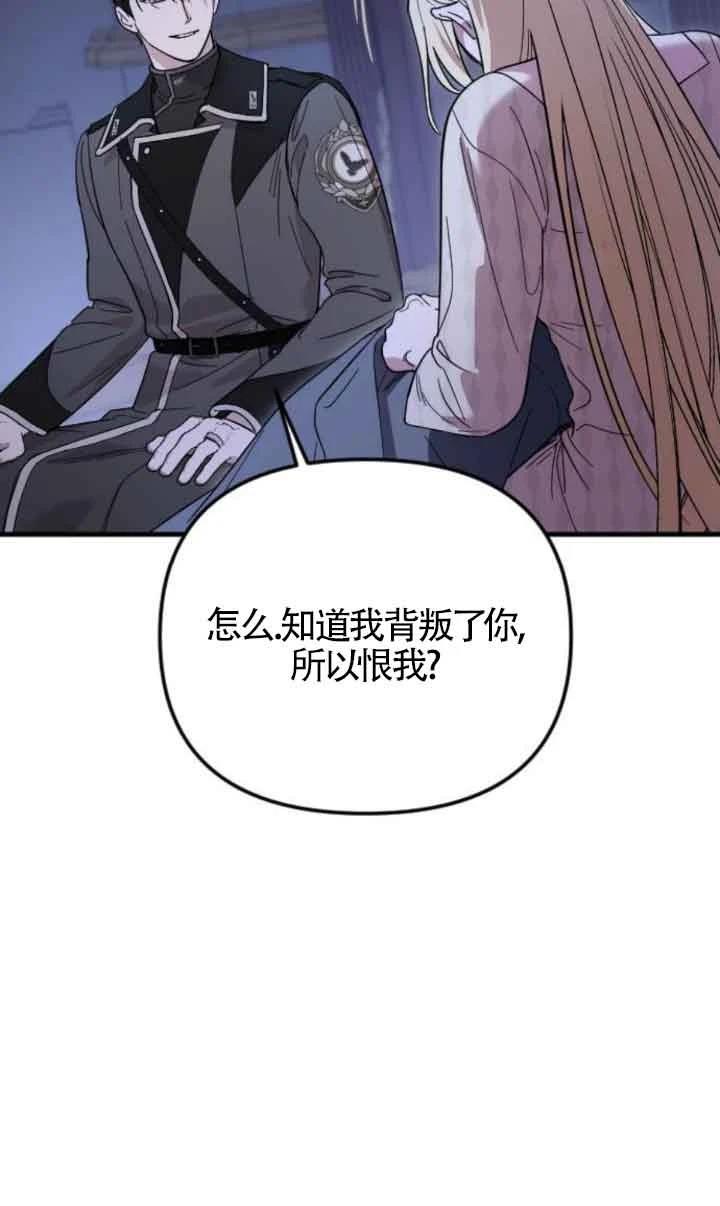 第2话84