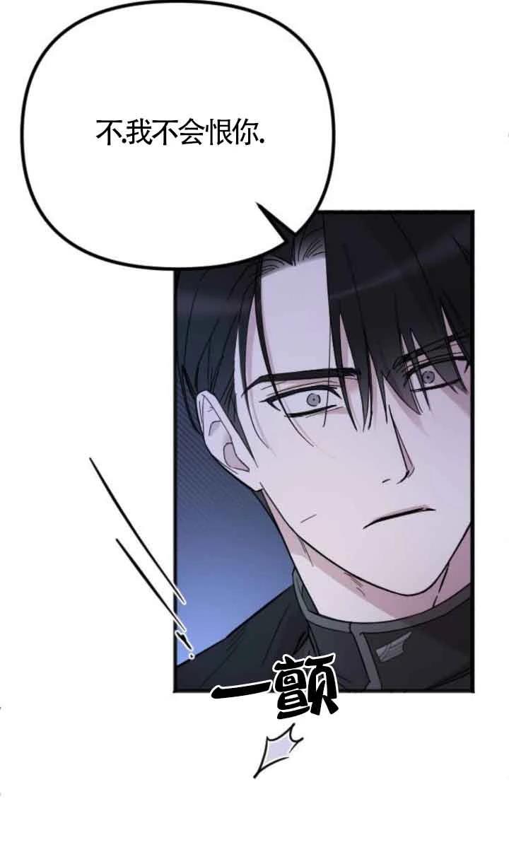 第2话85