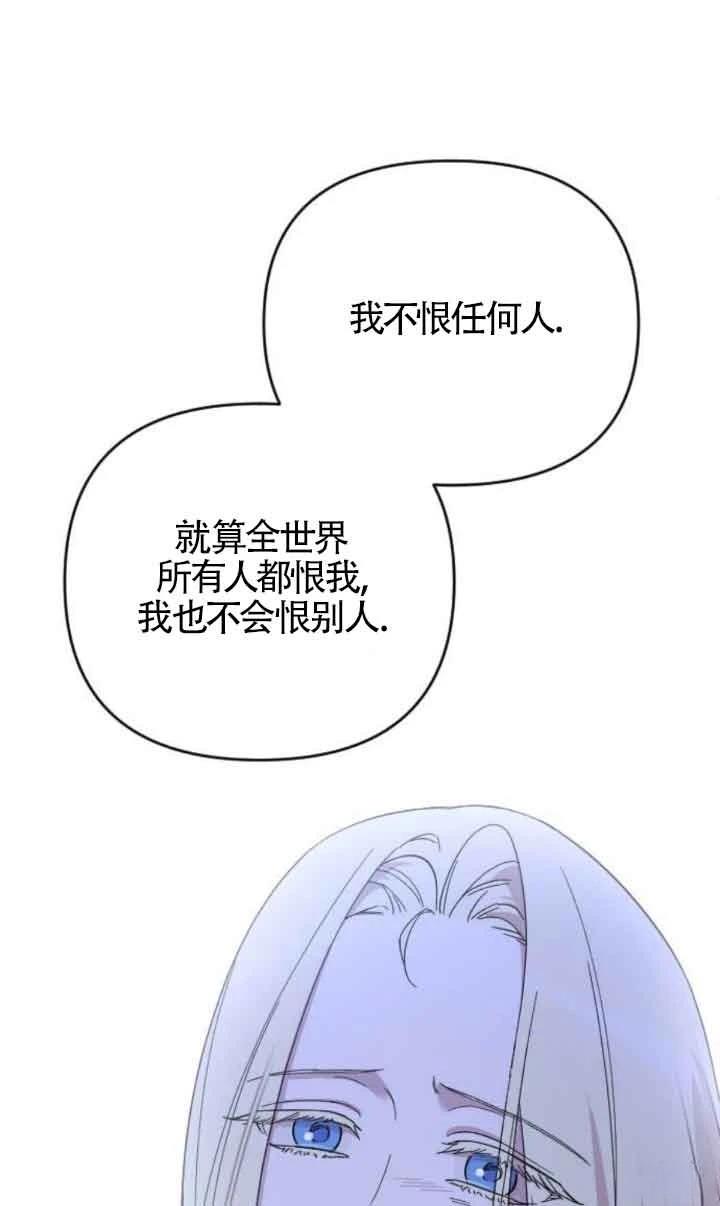 第2话86