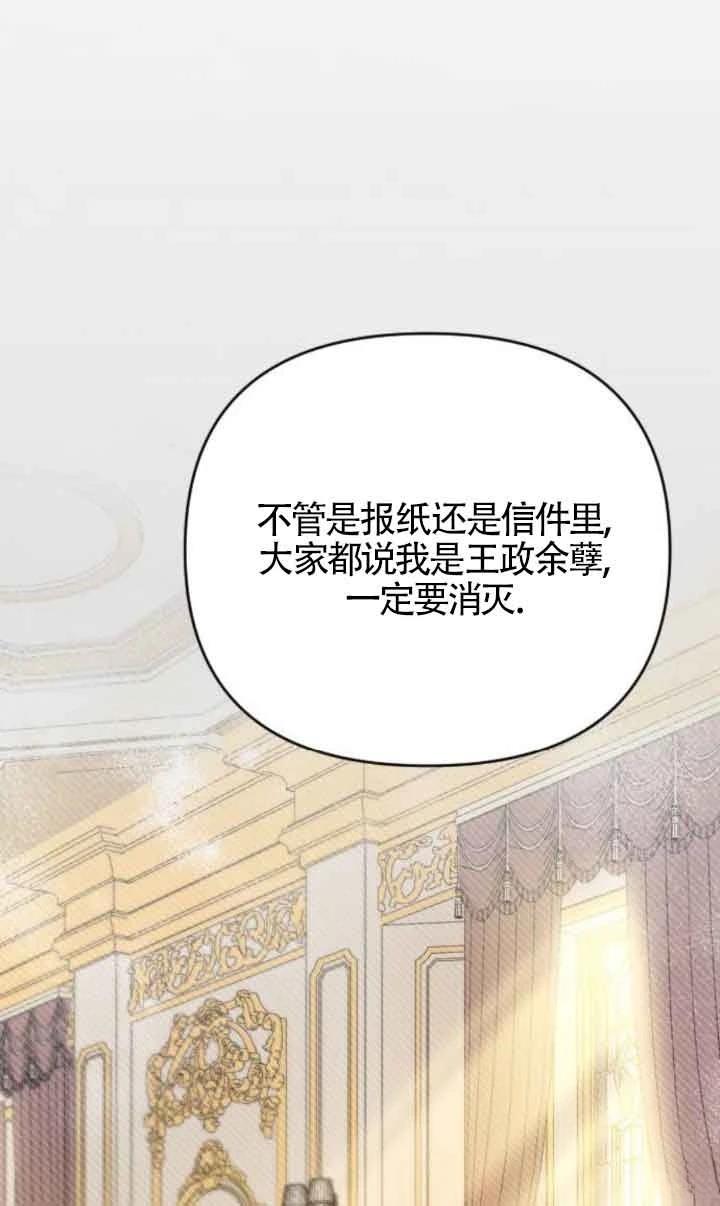 第2话88