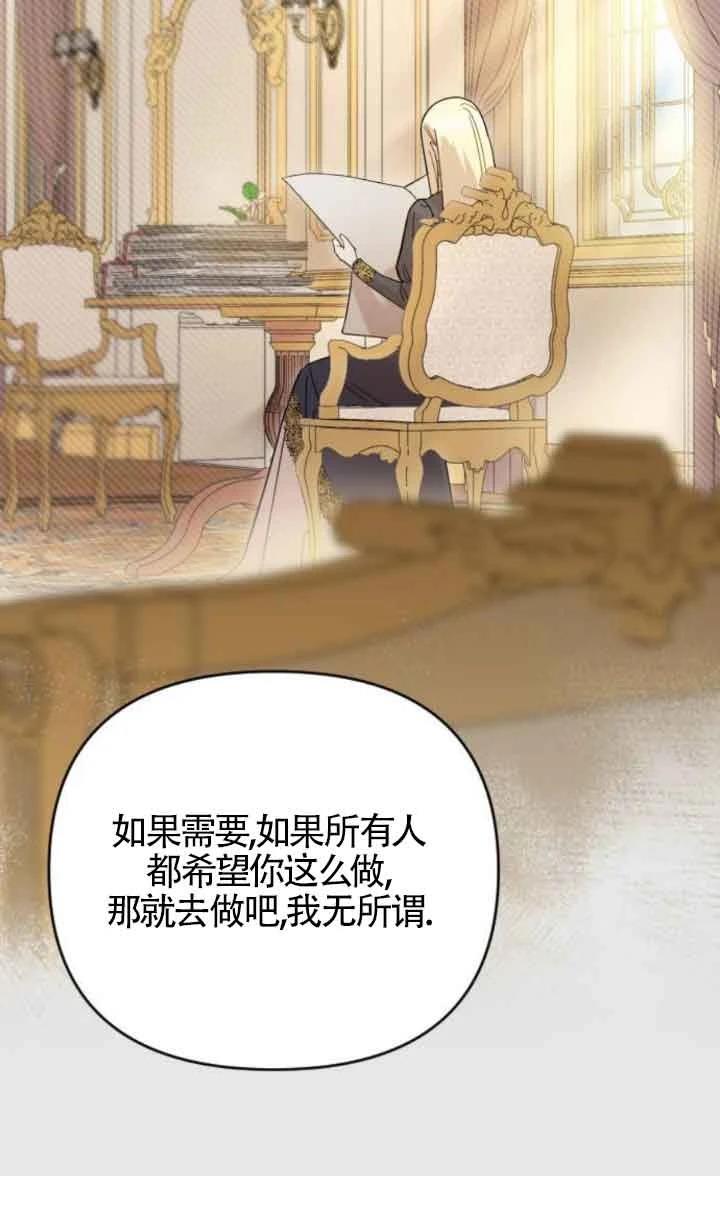 第2话89