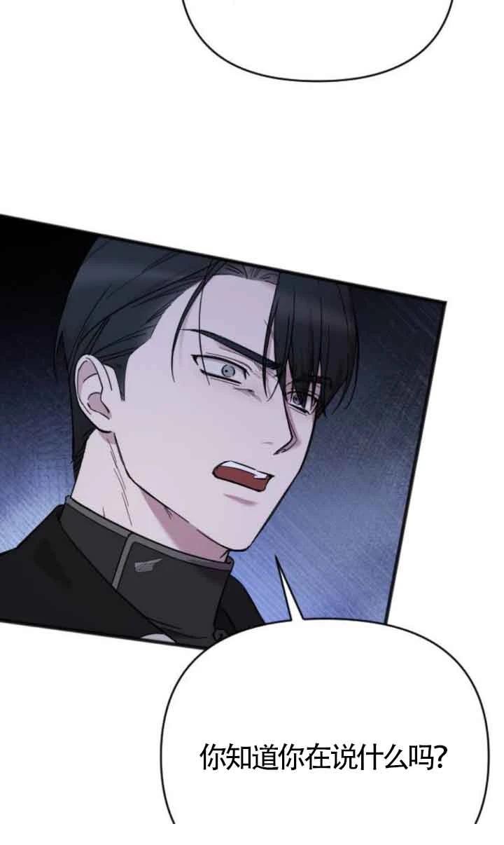 第2话95