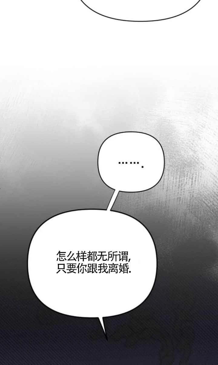 第2话96