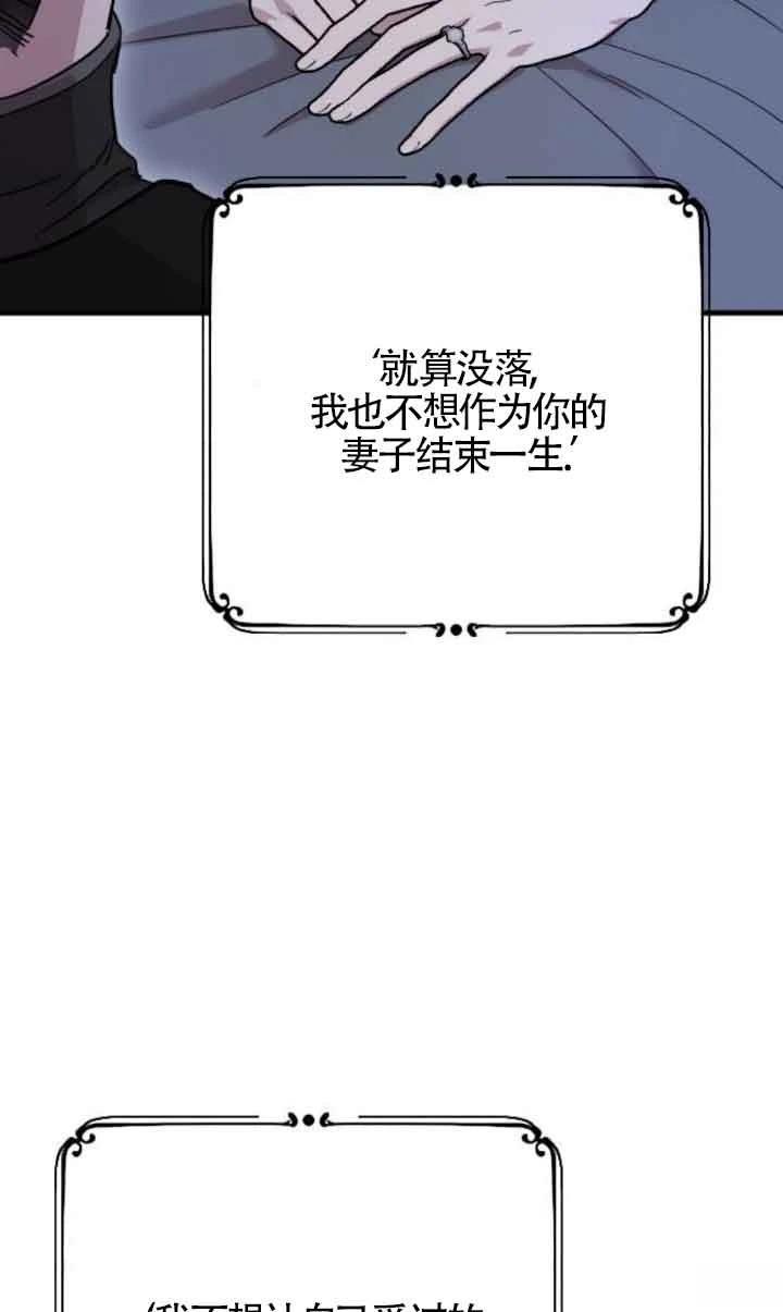 第2话98