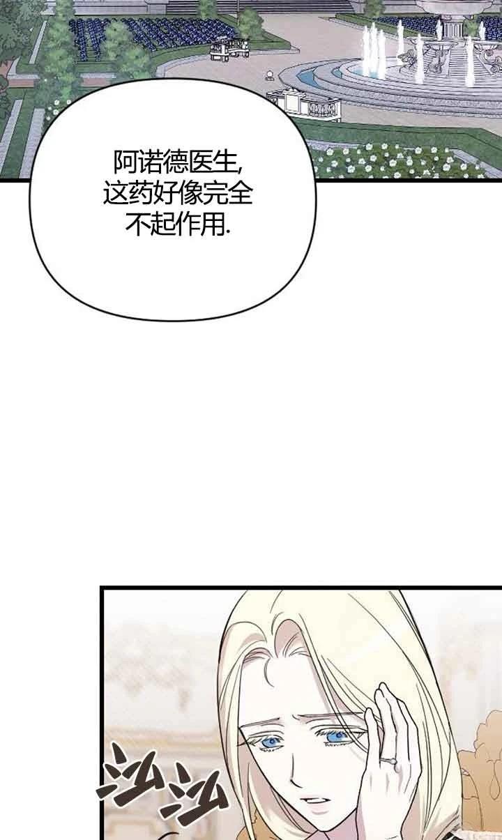第3话1