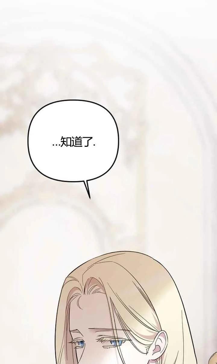 第3话11