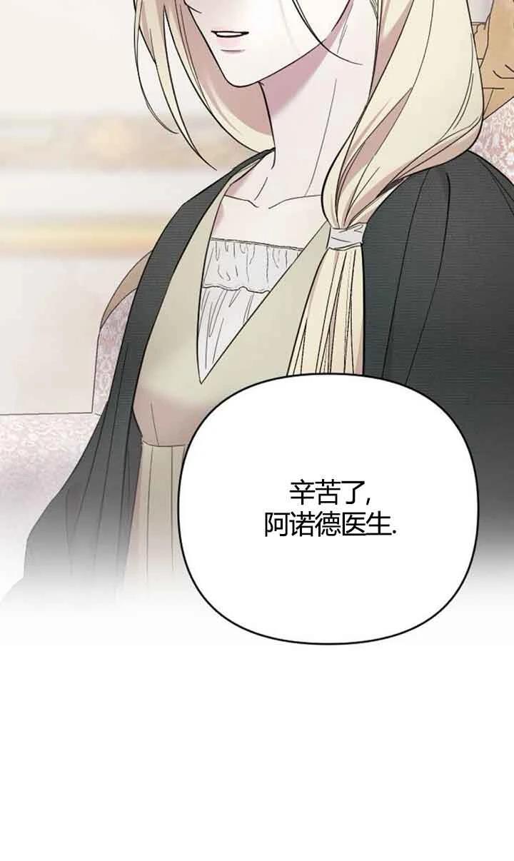第3话12