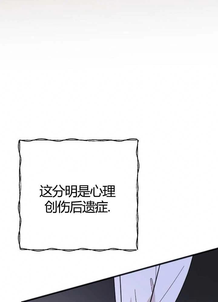 第3话122