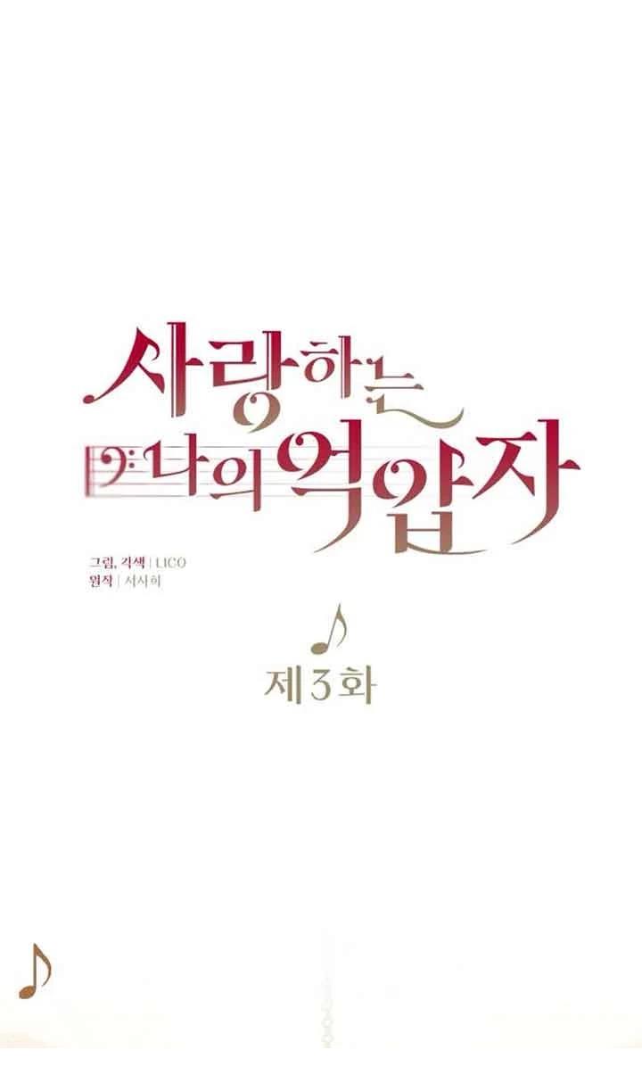 第3话13