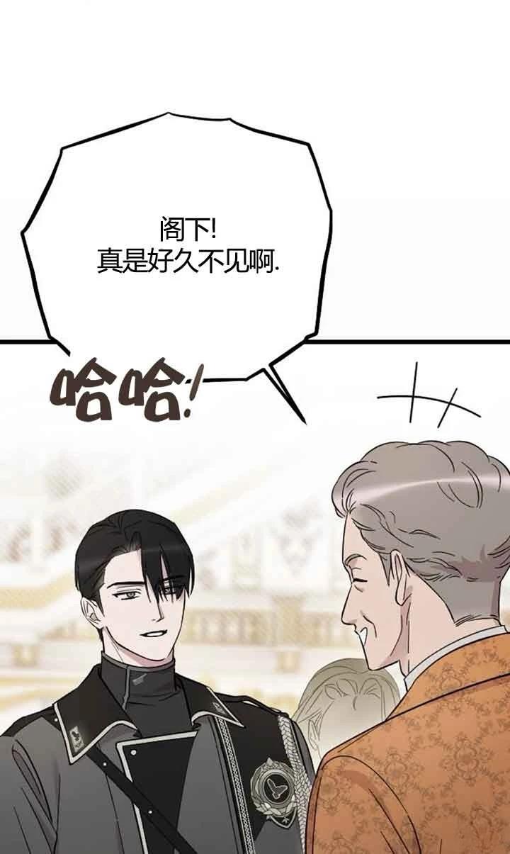 第3话18