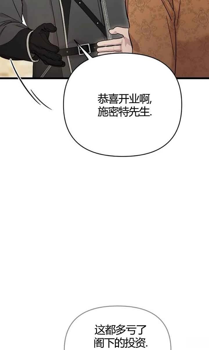 第3话19