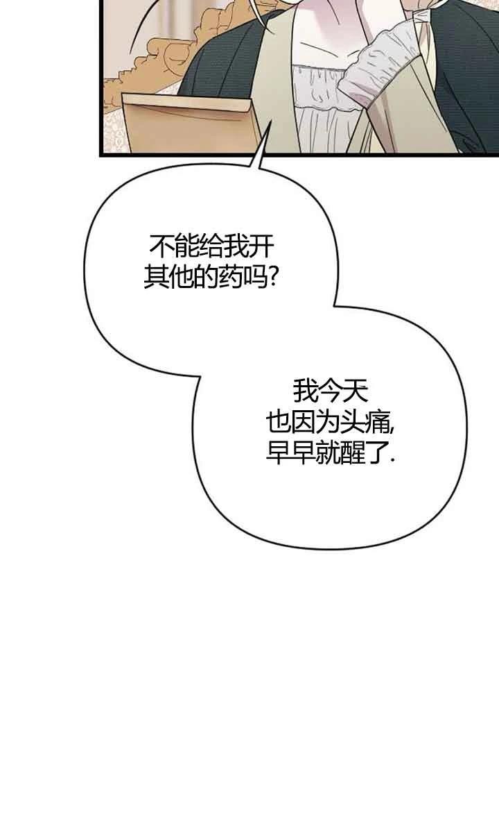 第3话2