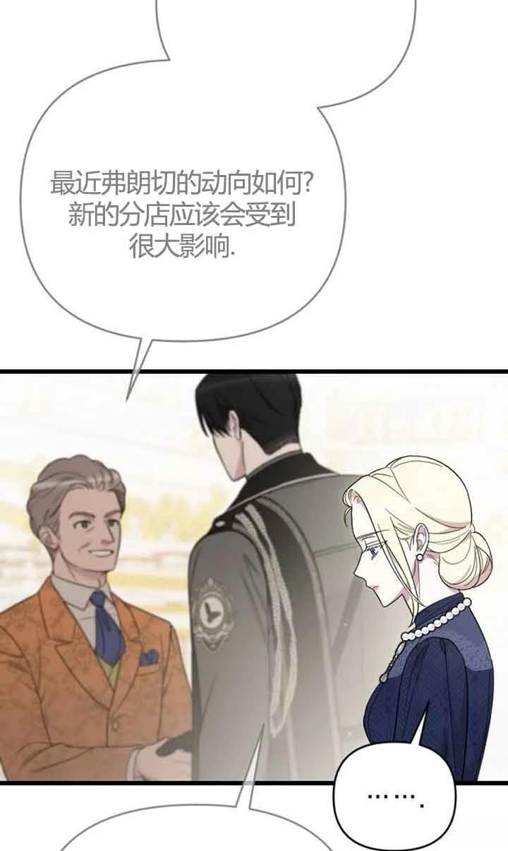 第3话20