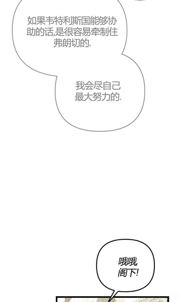 第3话21