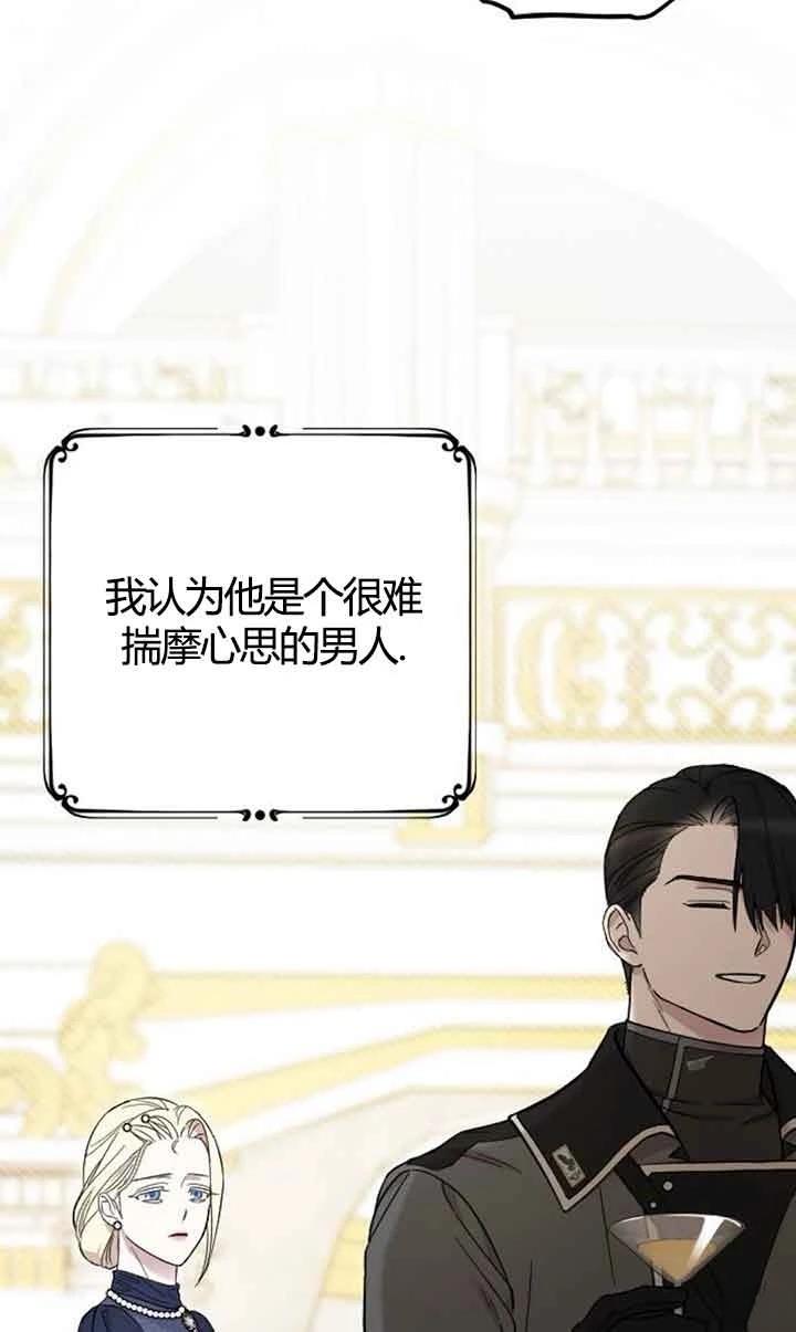 第3话23