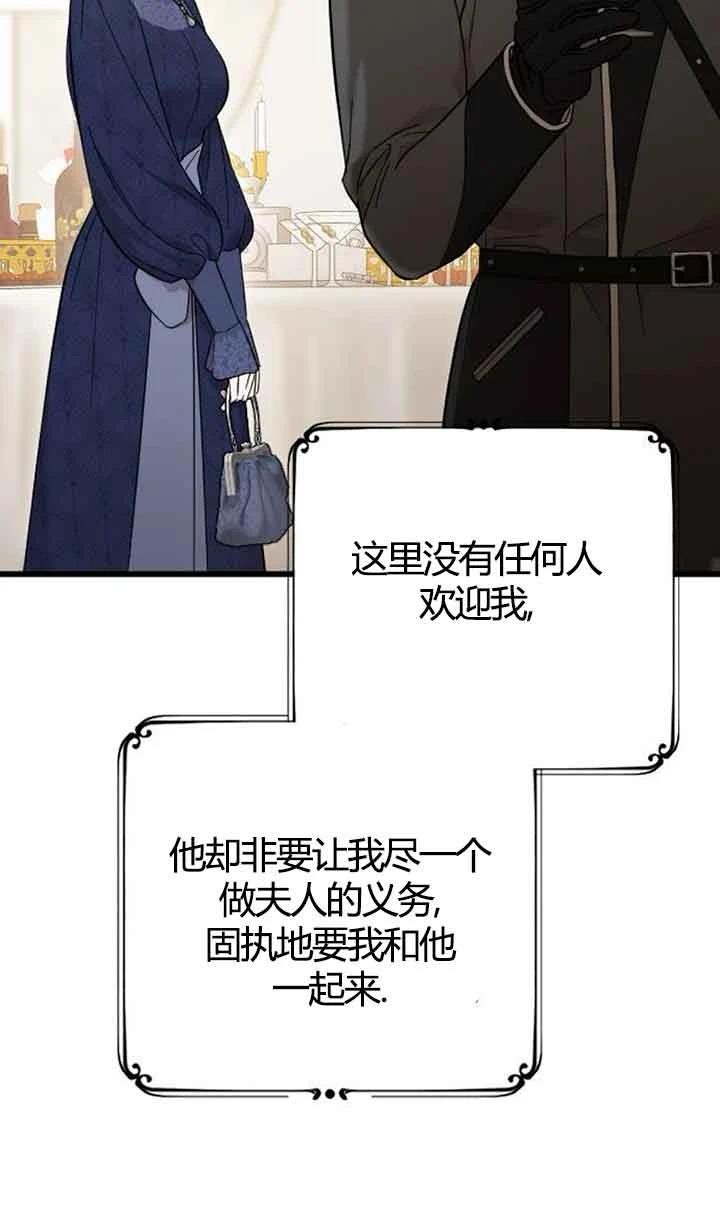 第3话24