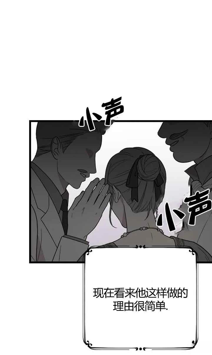 第3话25