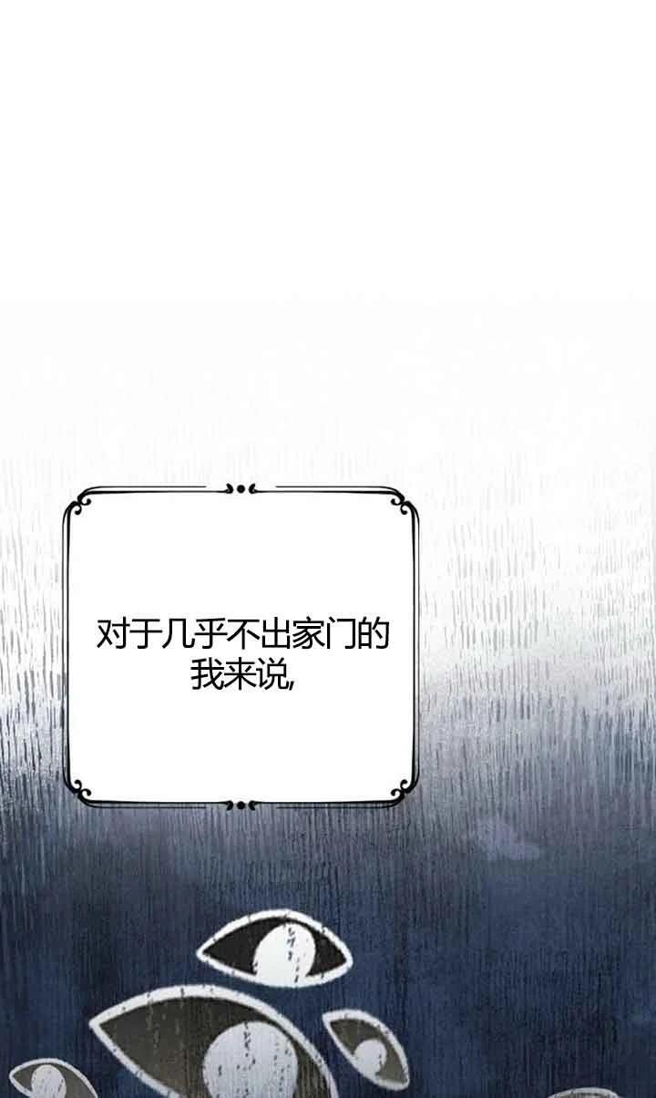 第3话26