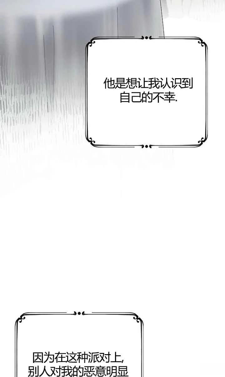 第3话28