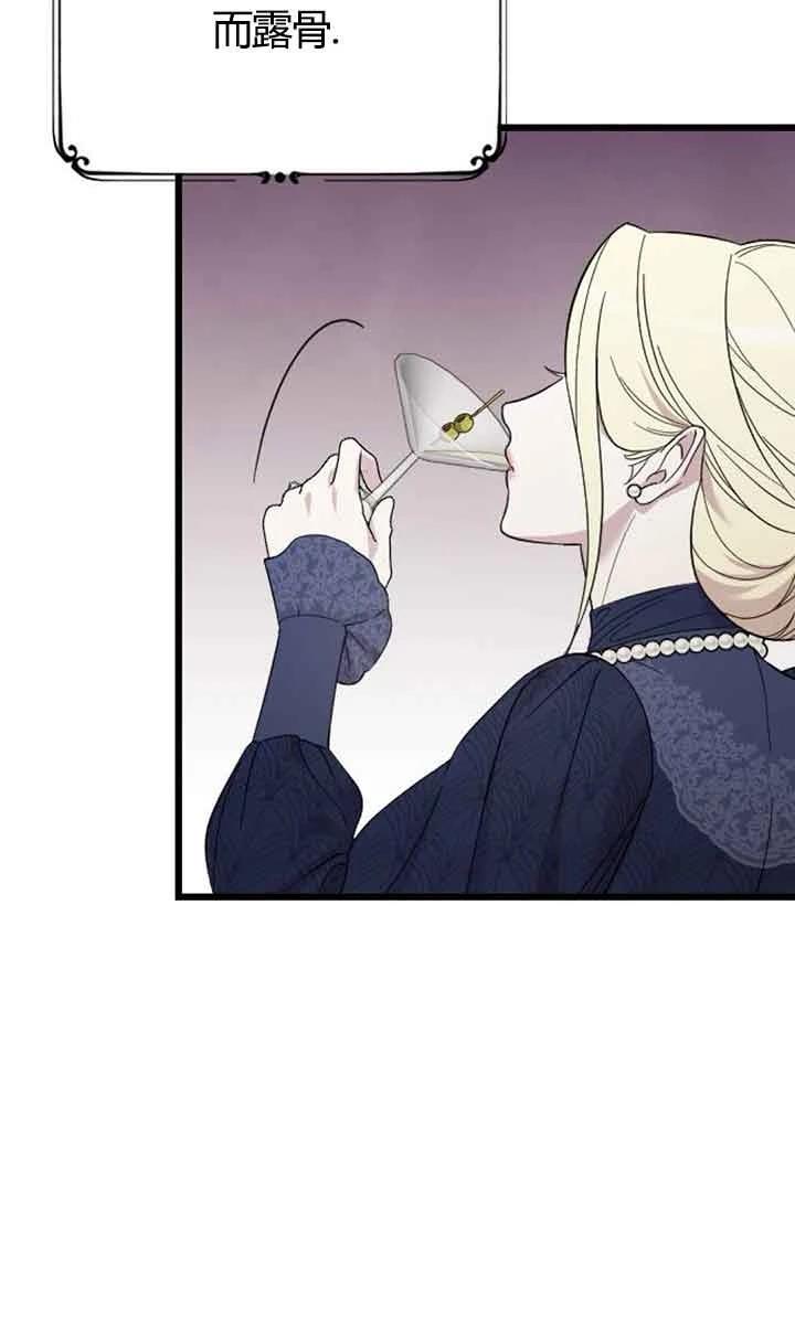 第3话29