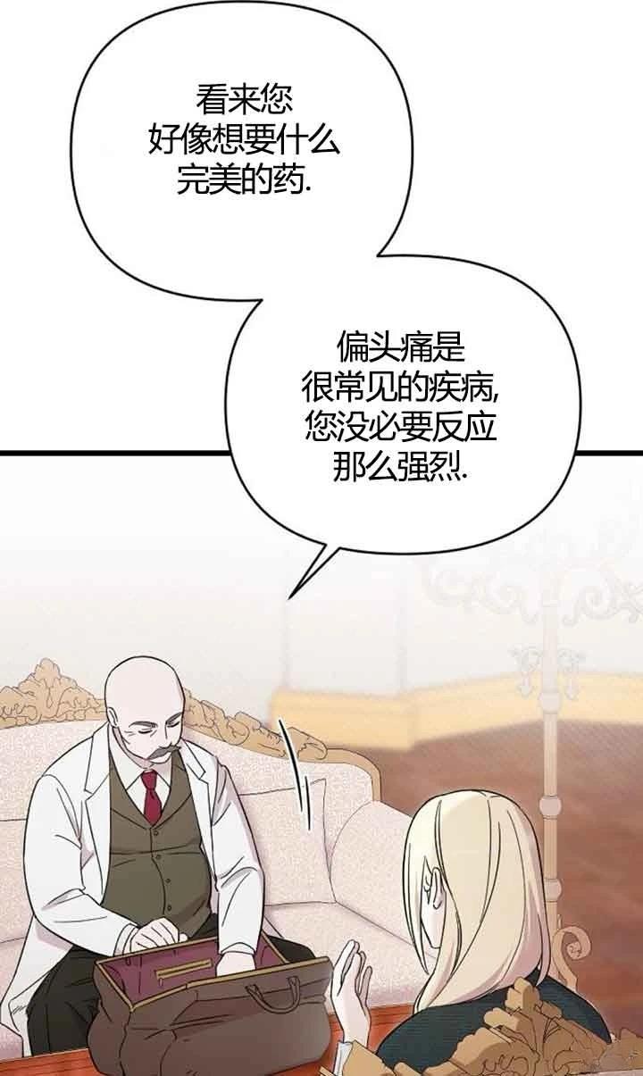 第3话3